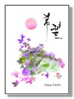 118-Have Faith